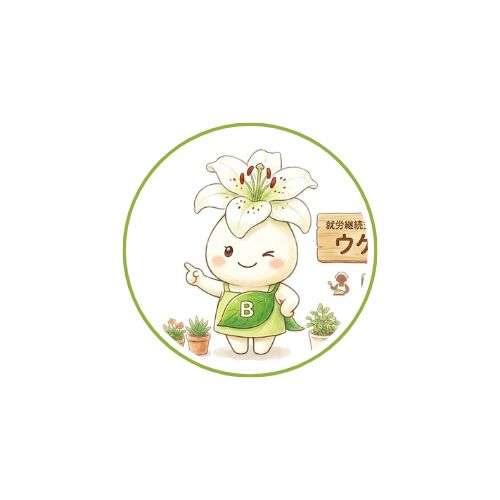 ukeyuri2014のアバター